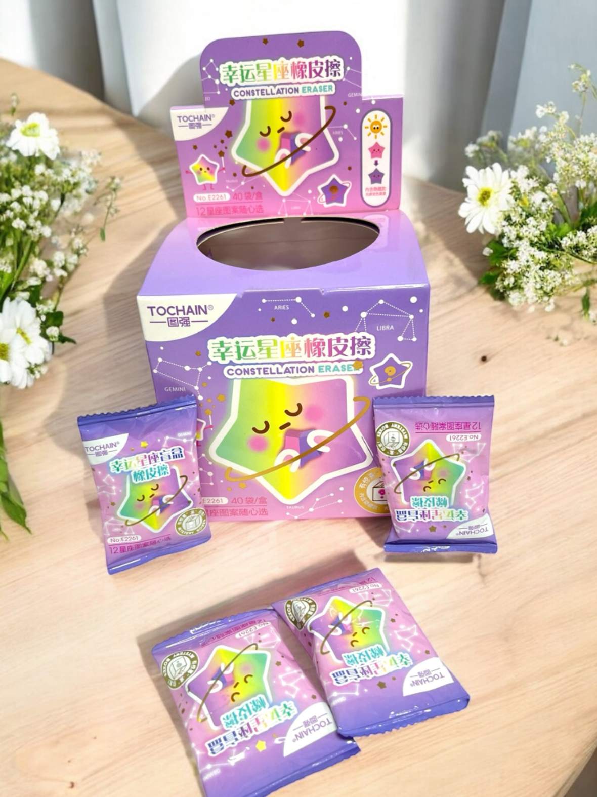 BORRADOR SORPRESA ESTRELLA